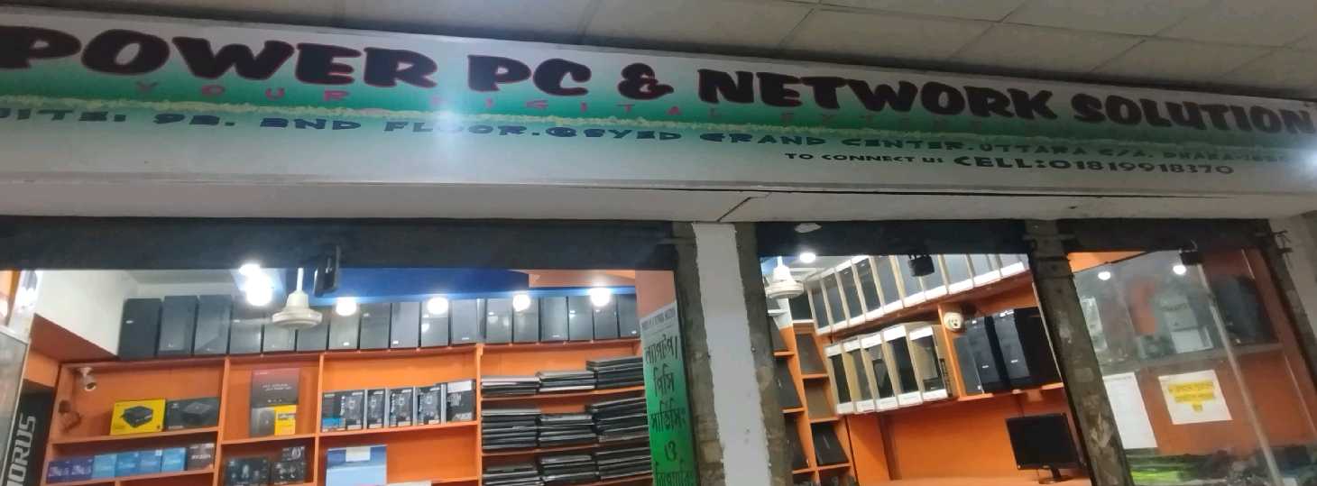 Power PC & Network Solution
