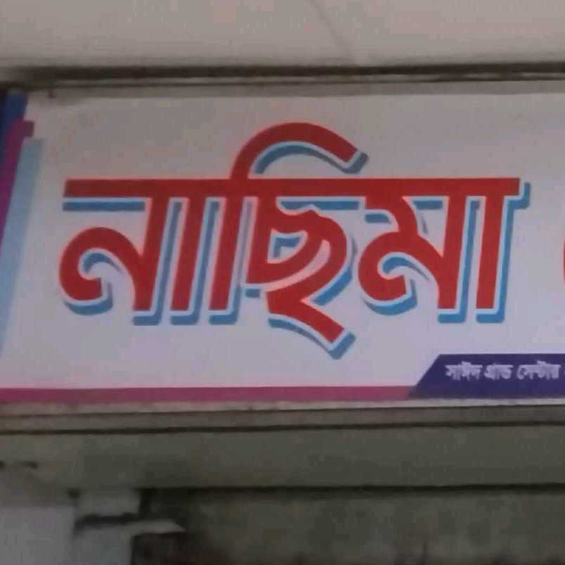Nachima Tailors