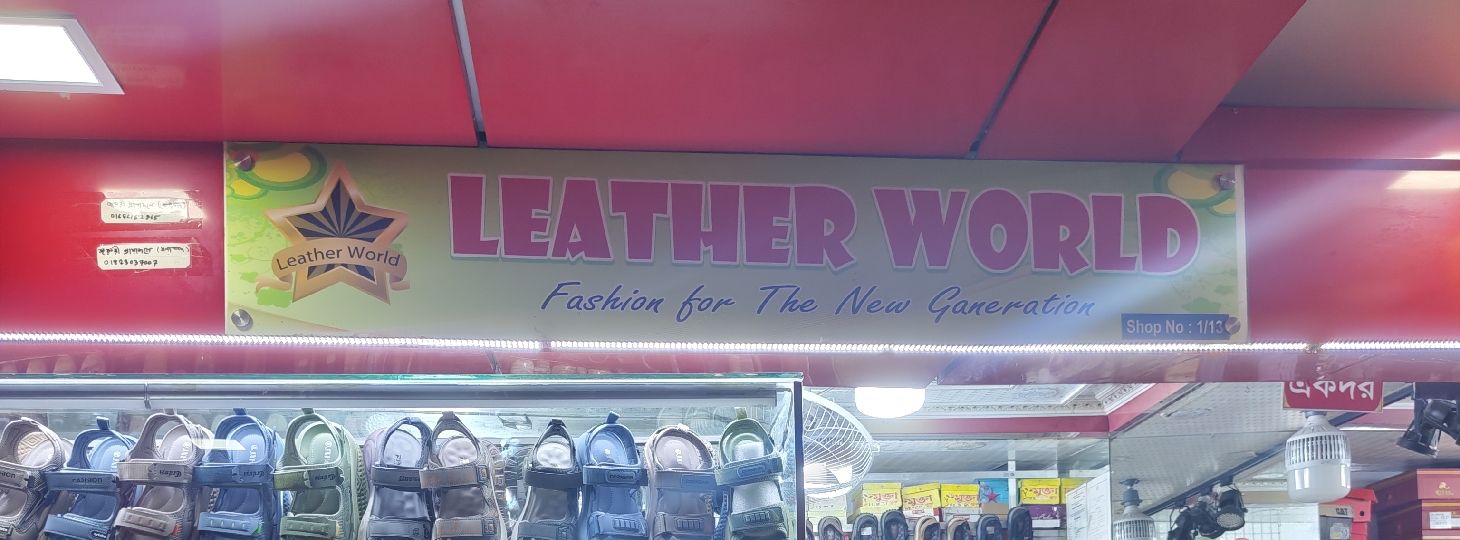 Leather World