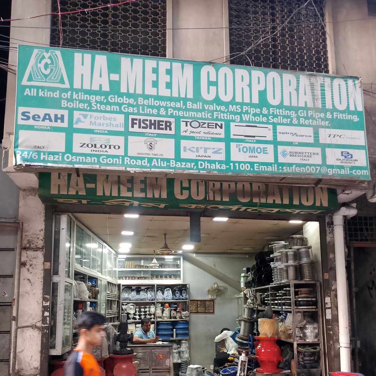 Ha-Meem Corporation