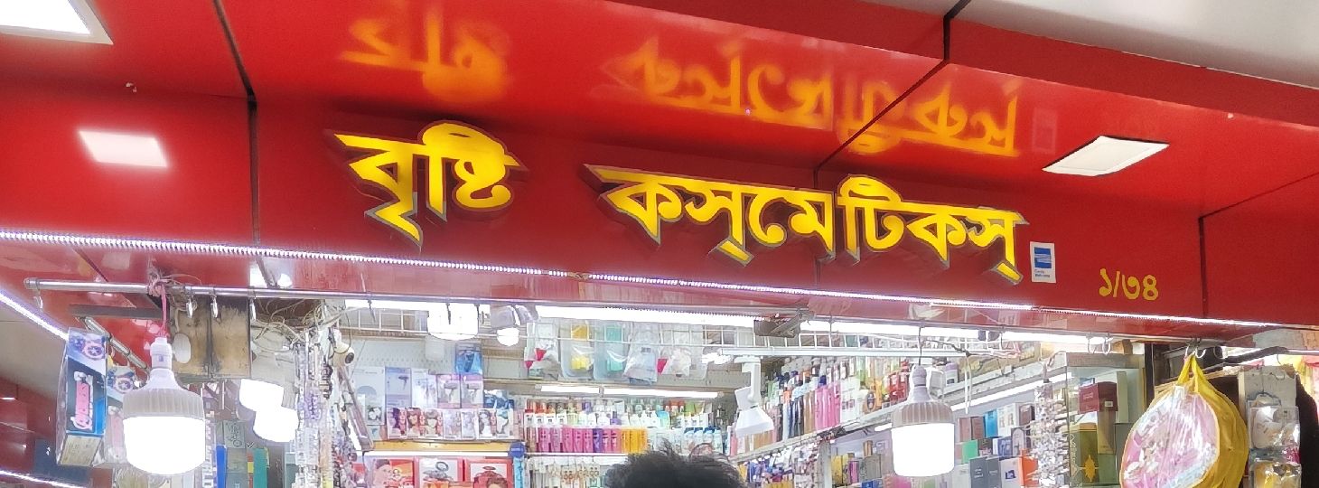 Bristy Cosmetics Store