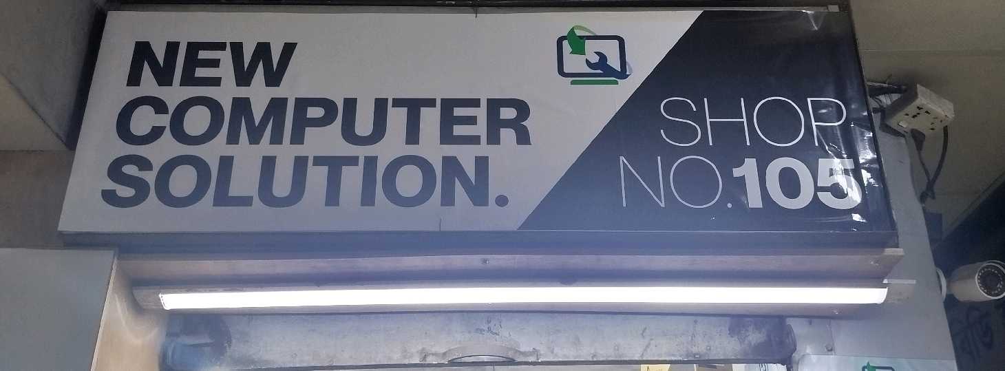 New Computer Solution