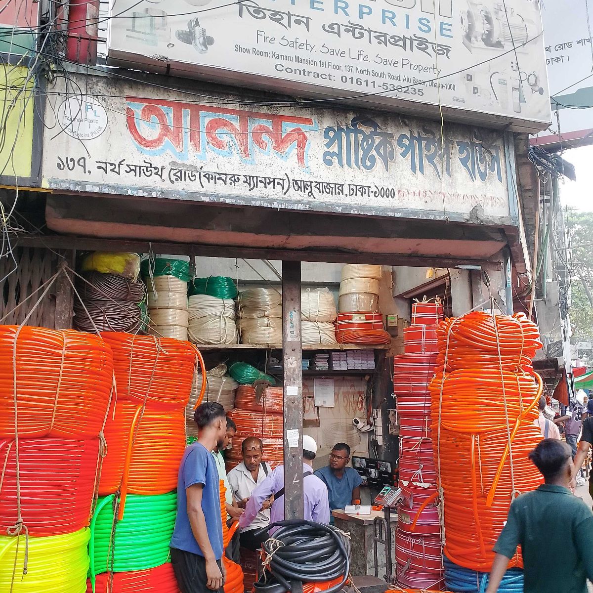 Ananda Plastic Pipe House