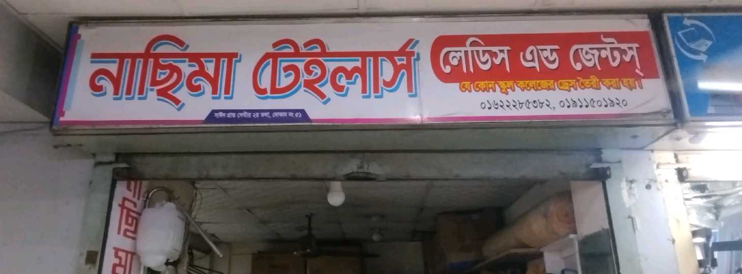 Nachima Tailors
