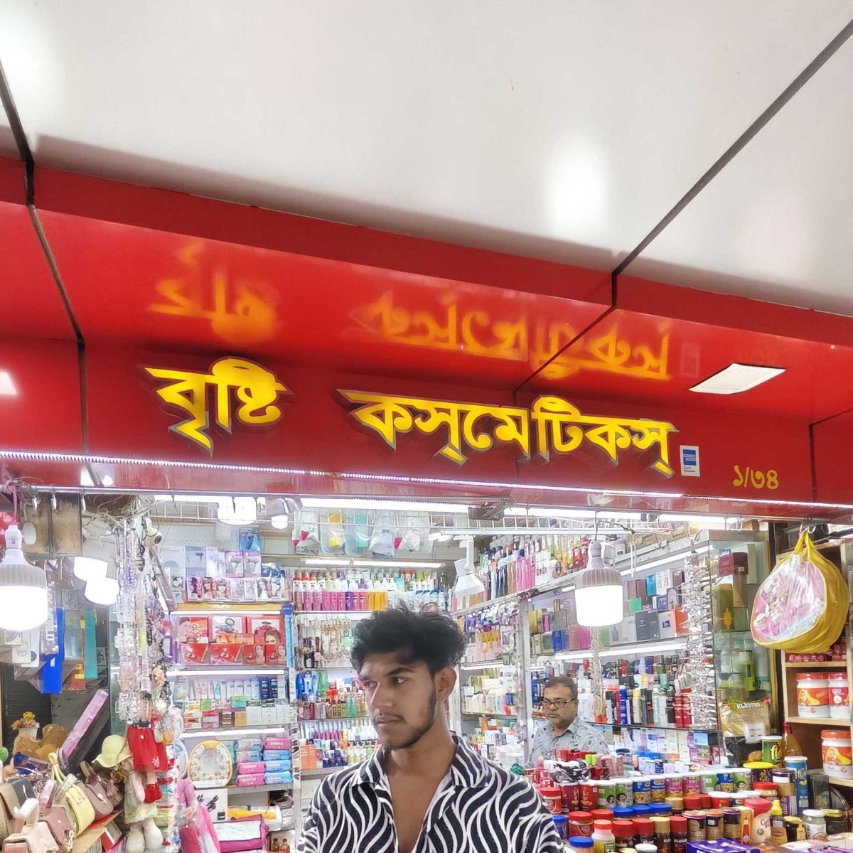 Bristy Cosmetics Store