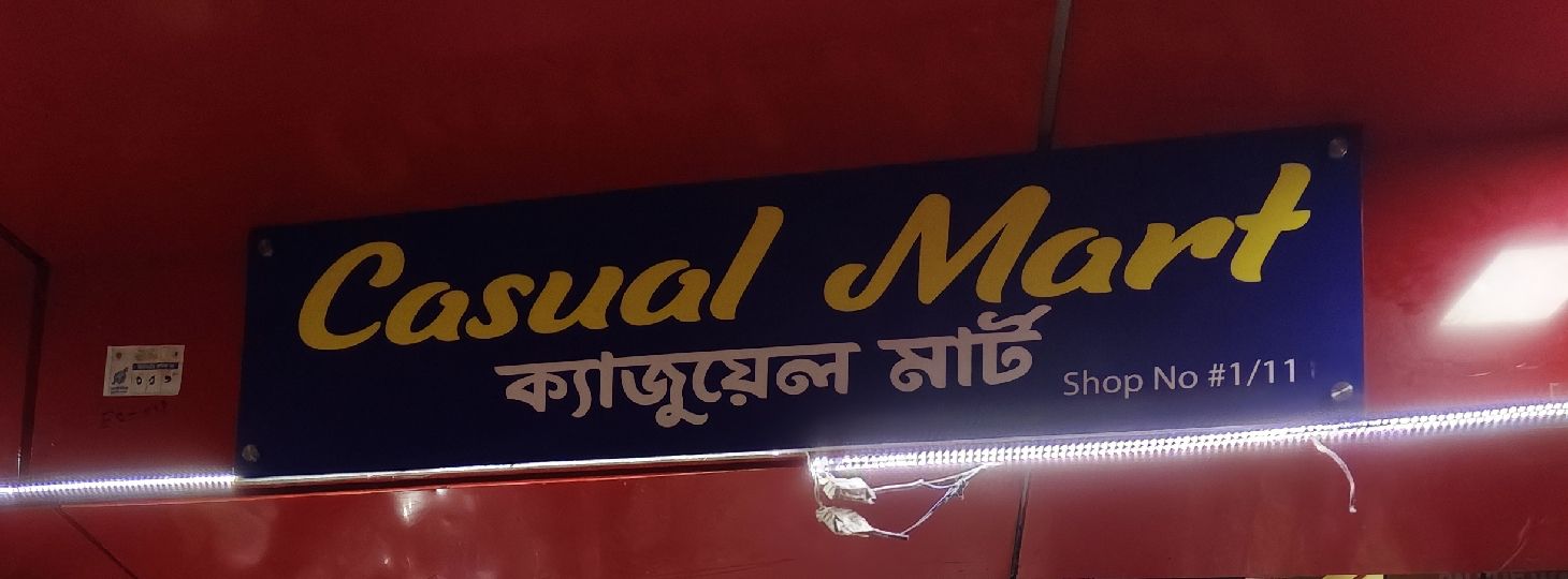 Casual Mart