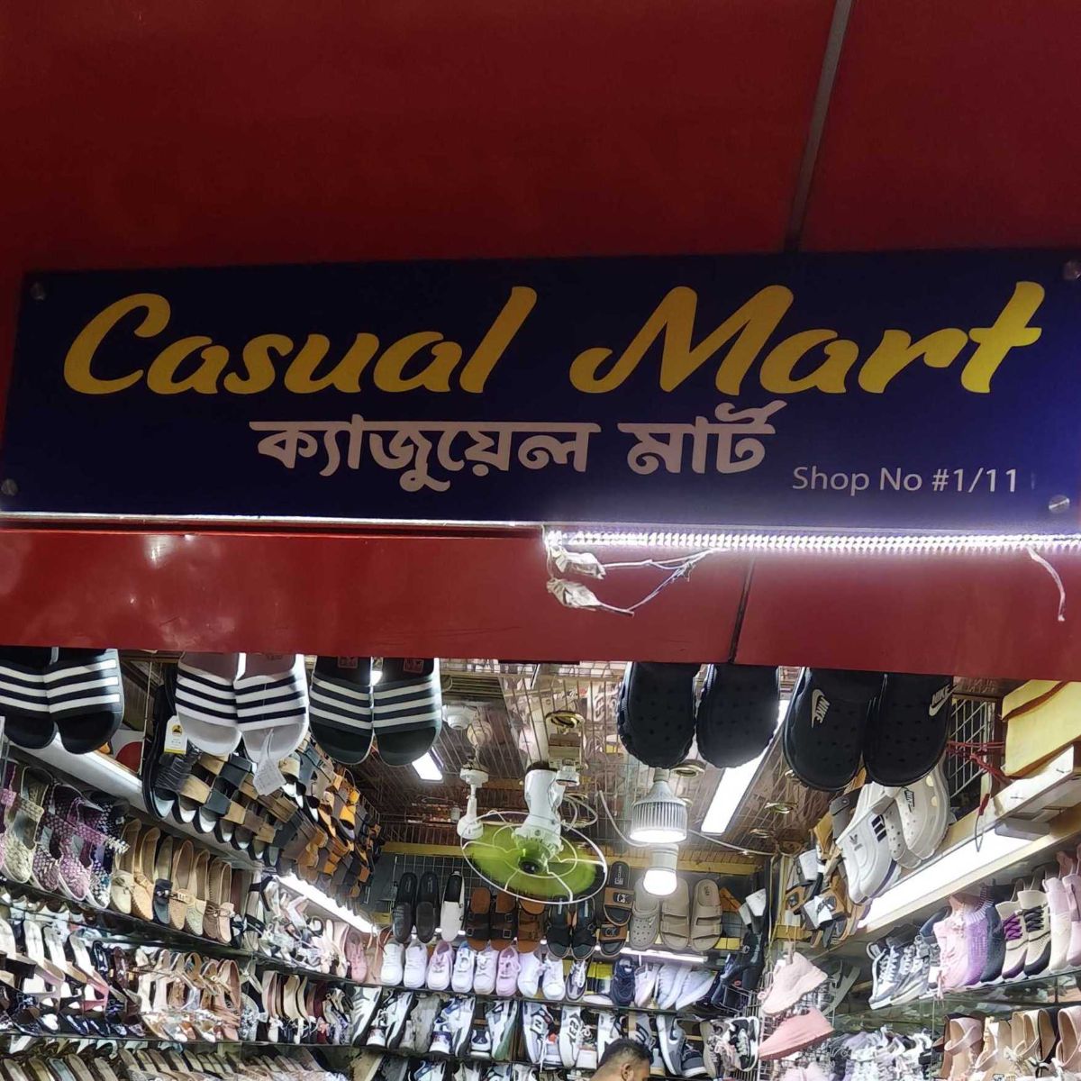 Casual Mart