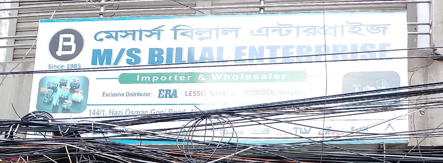 M/S Billal Enterprise