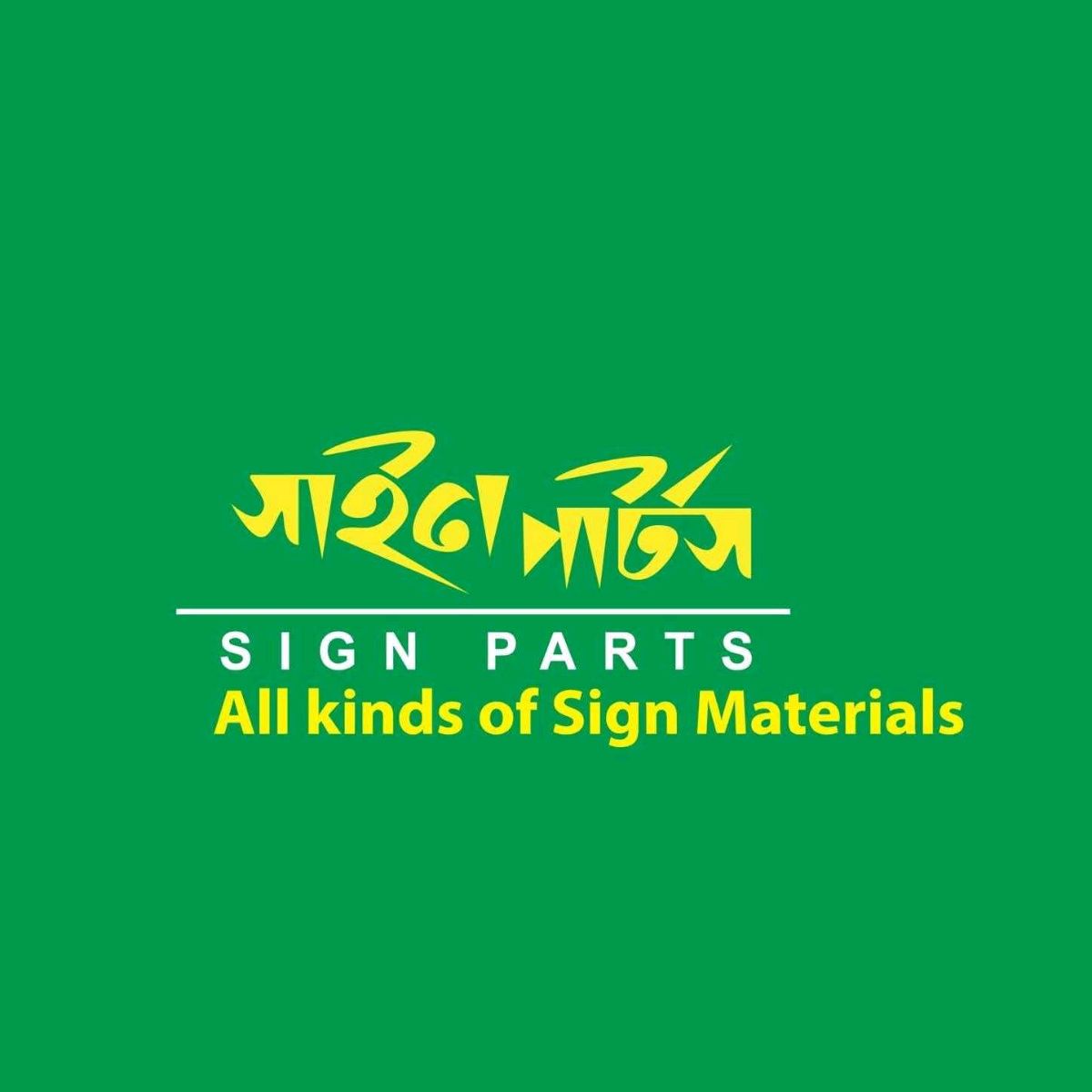 Signparts