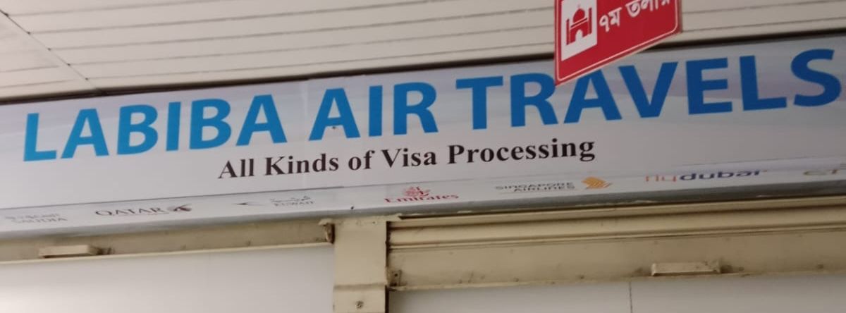 Labiba Air Travels