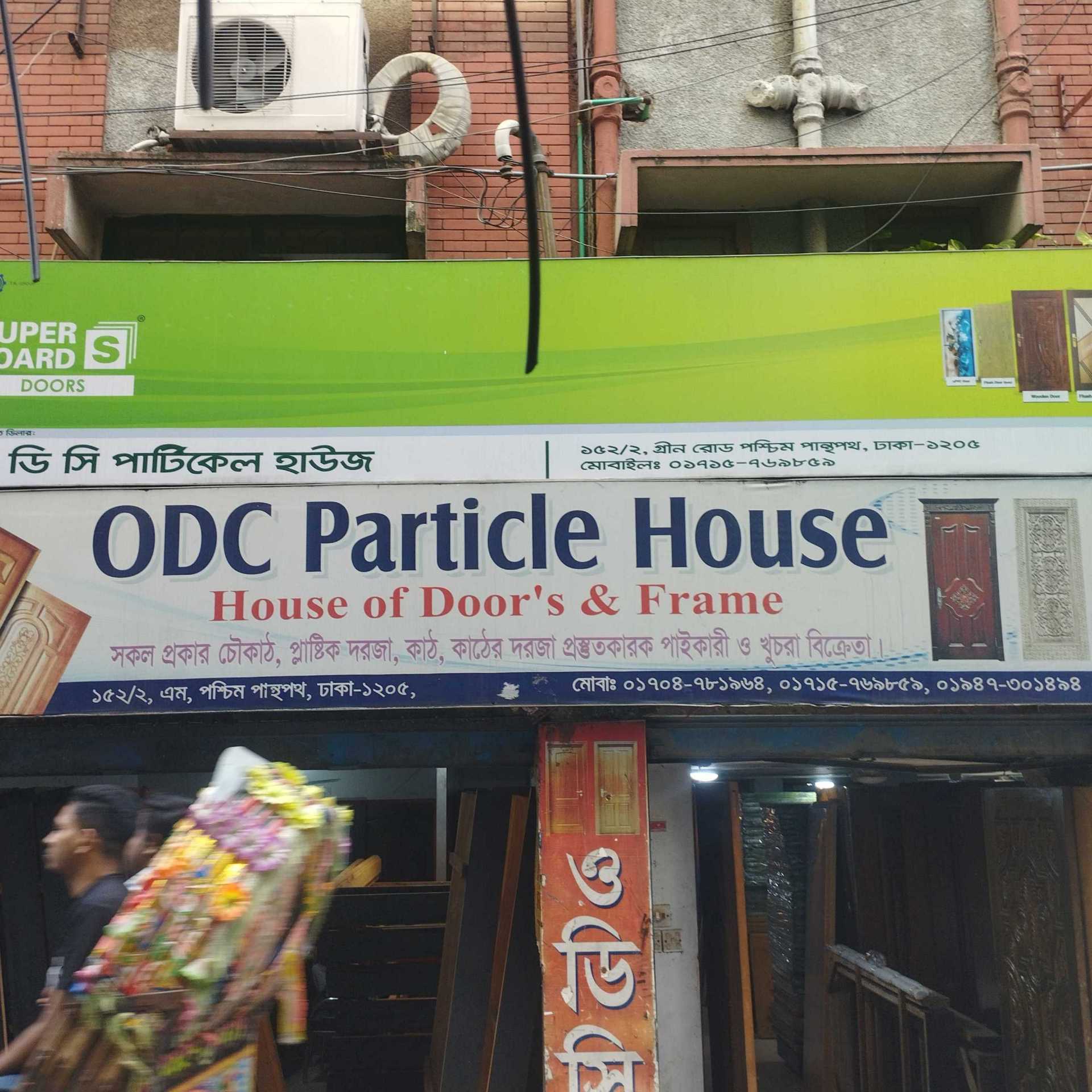 ODC Particle House