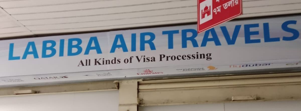 Labiba Air Travels