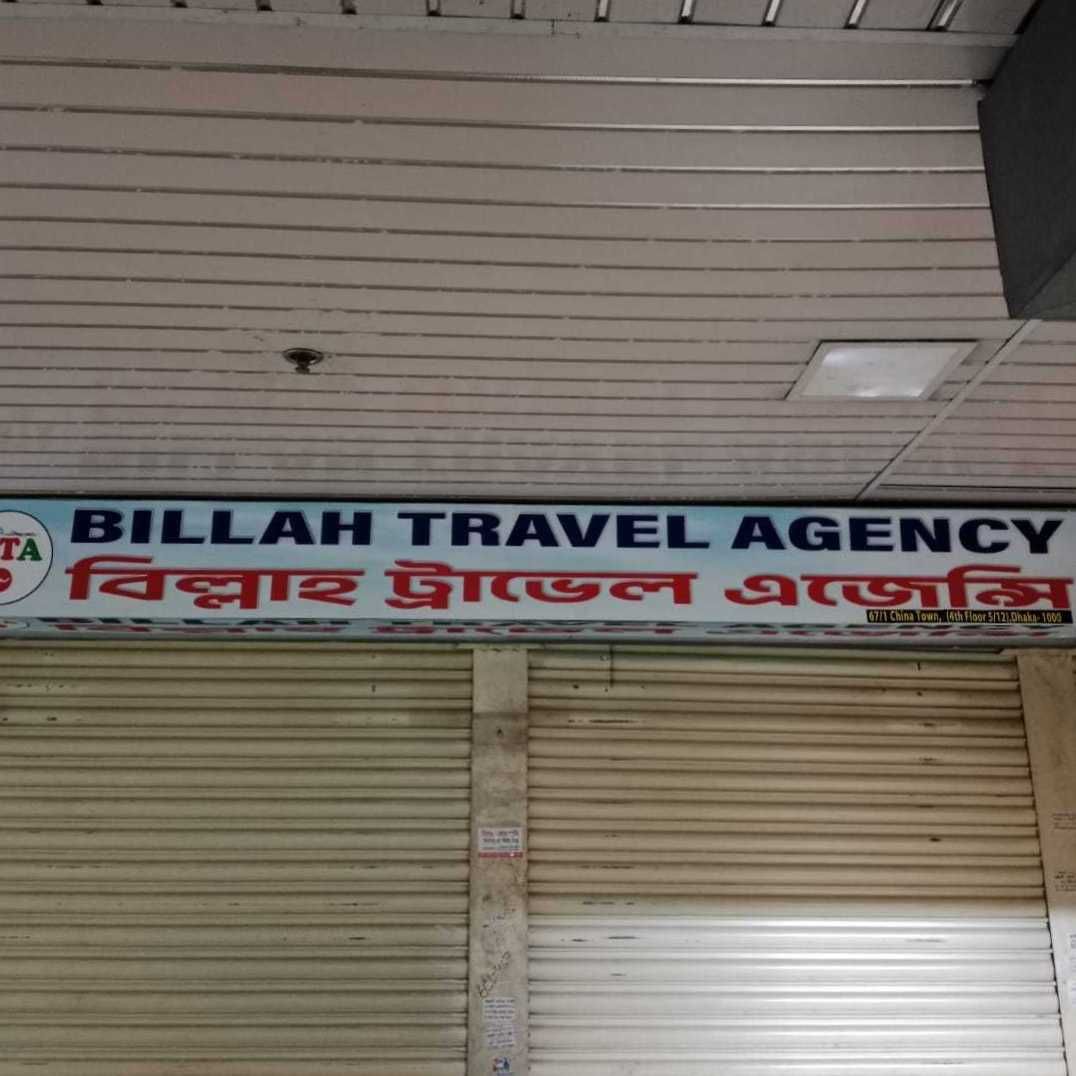 Billah Travel Agents