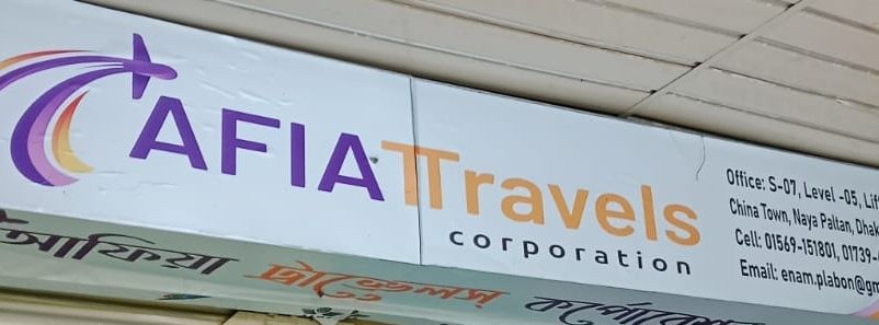 AFIA Travels