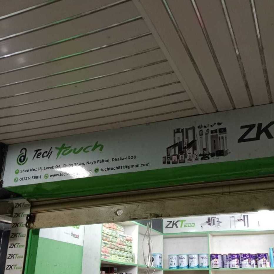 Tech Touch