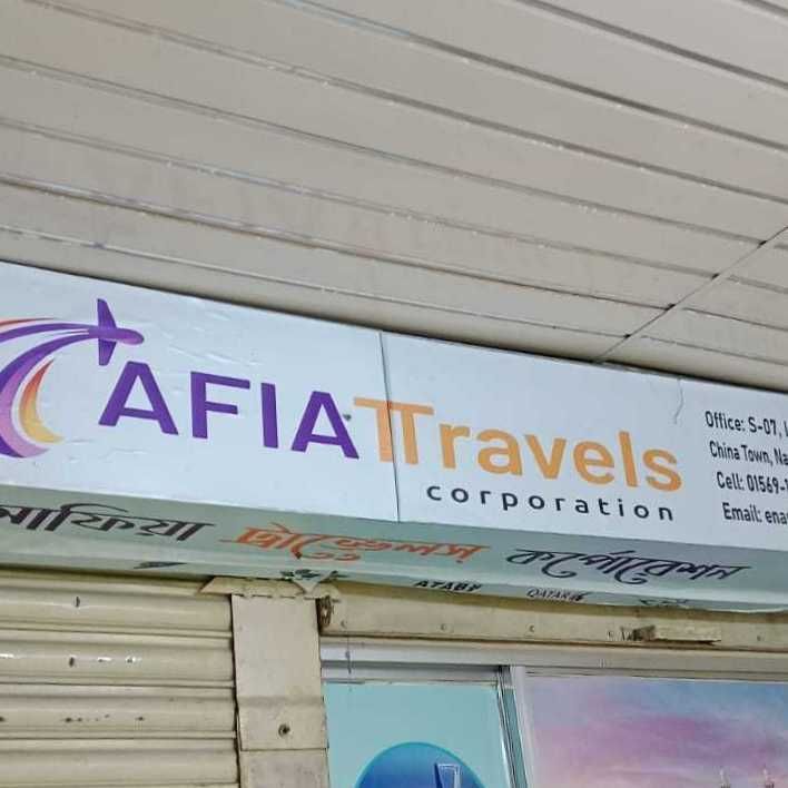 AFIA Travels