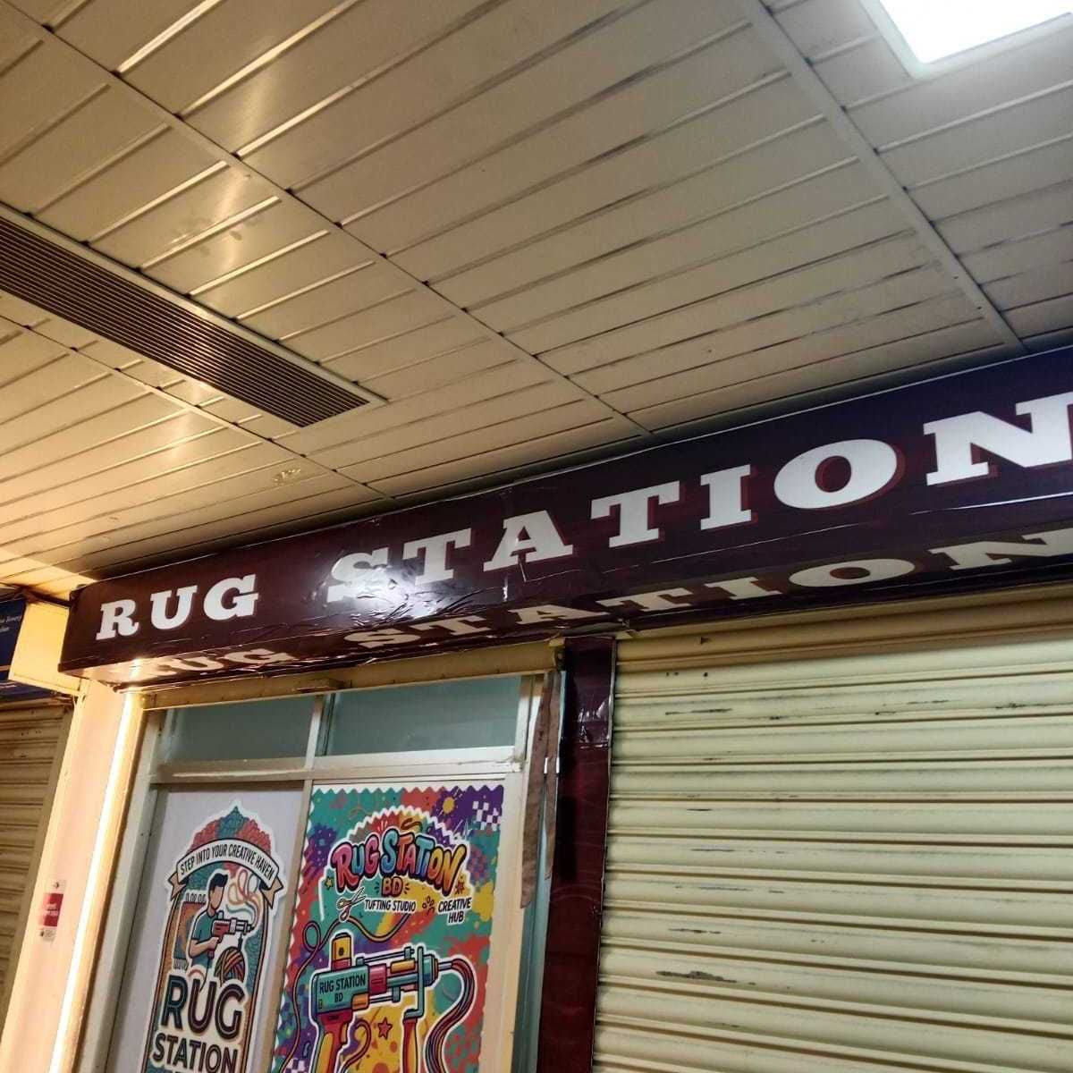 Rug Station