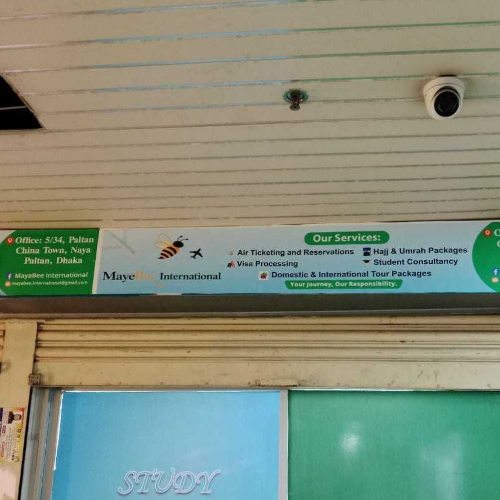 MayeBee International