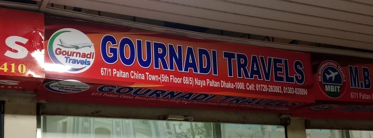 Gournadi TravEls