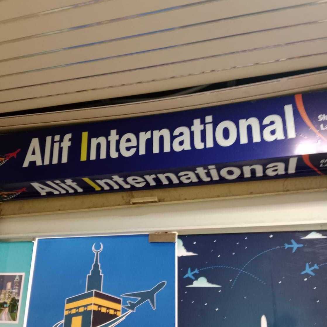 Alif International