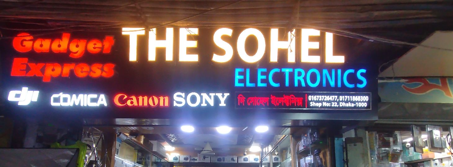 The Sohel Electronics