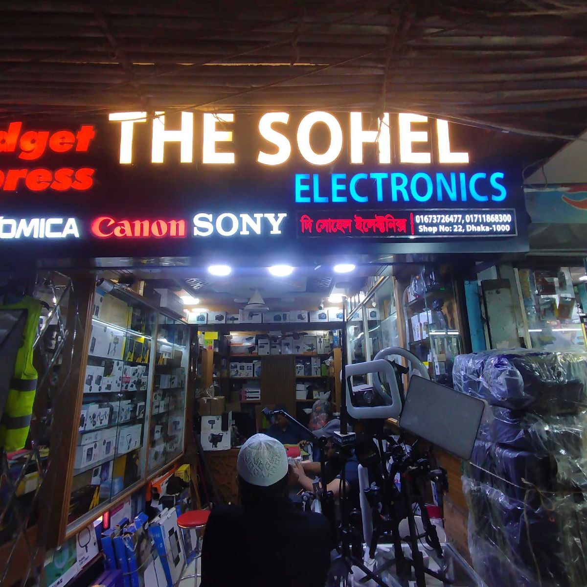 The Sohel Electronics