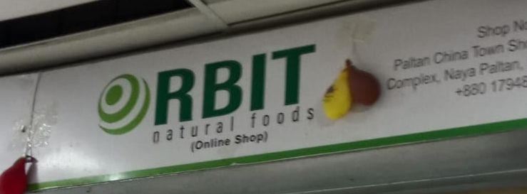 Rbit