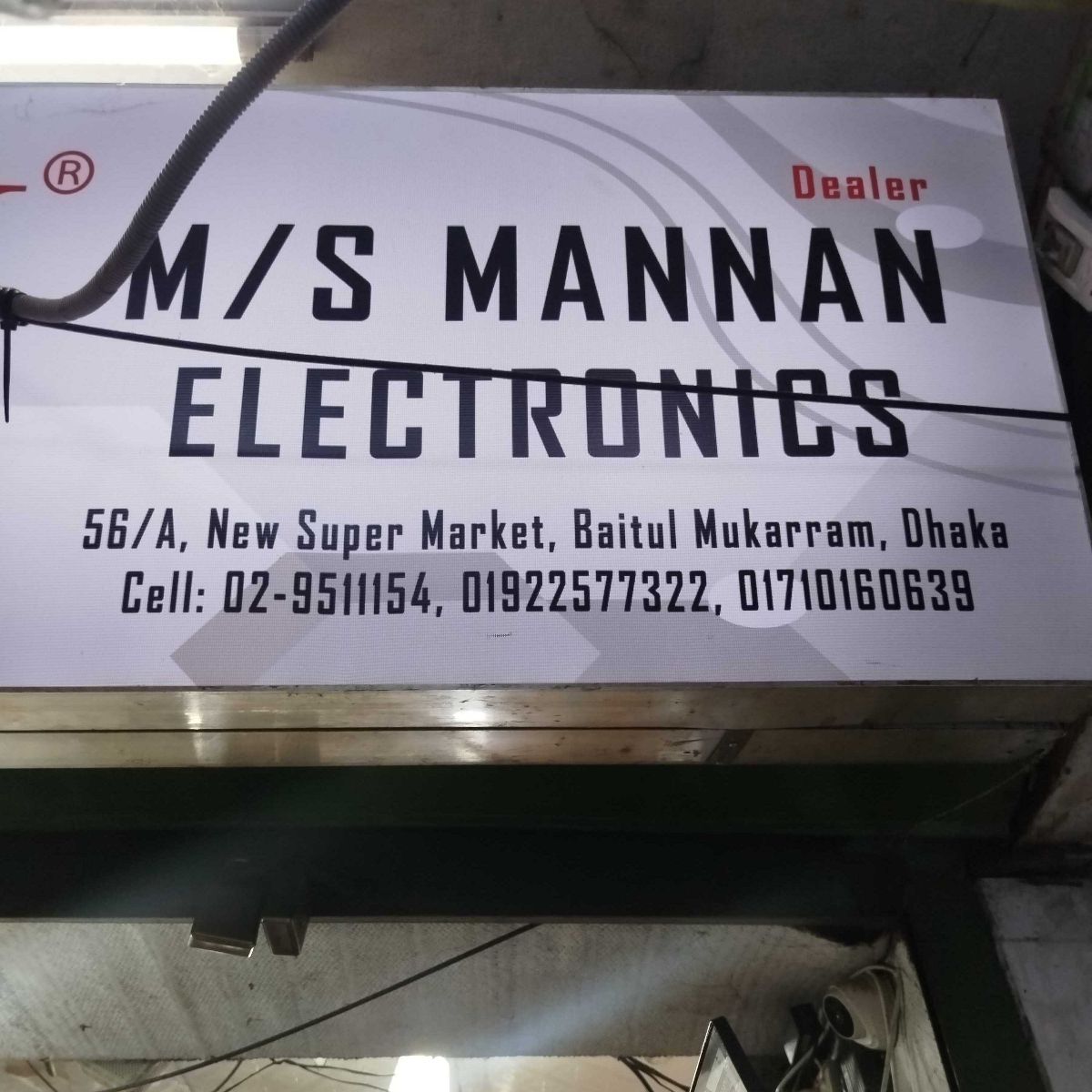M/S Mannan Electronics