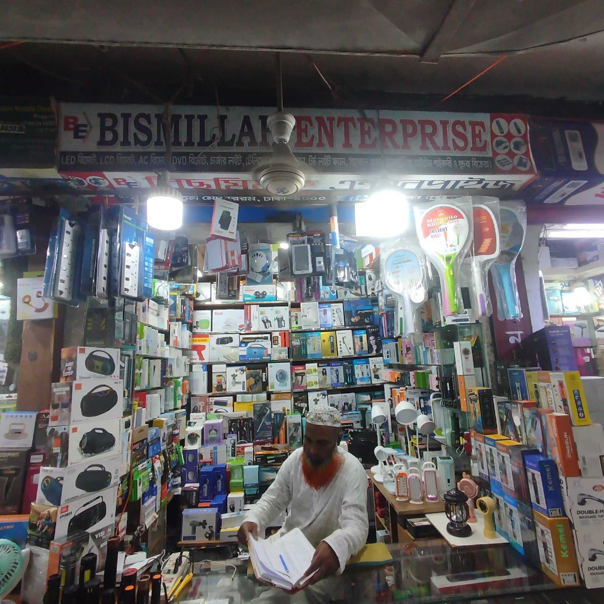 Bismillah Enterprise