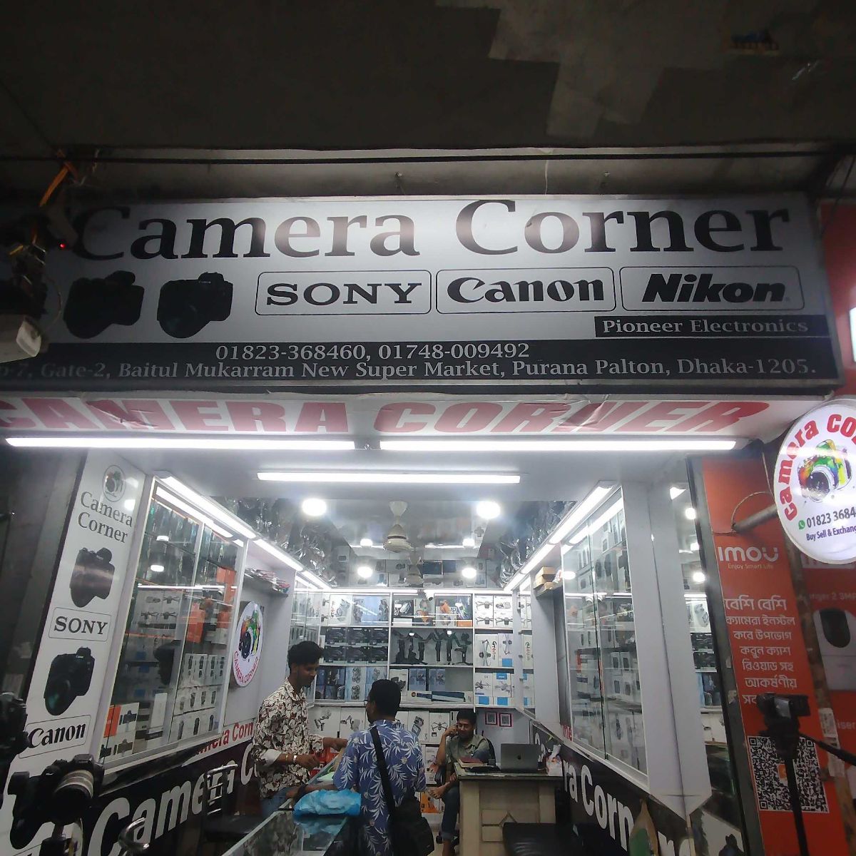 Camera Corner