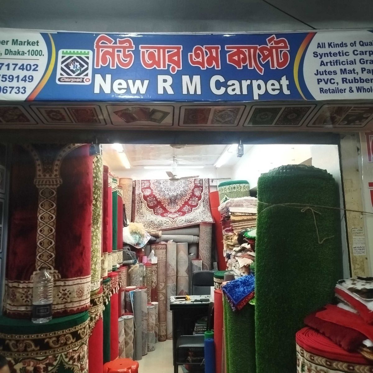 New R M Carpet