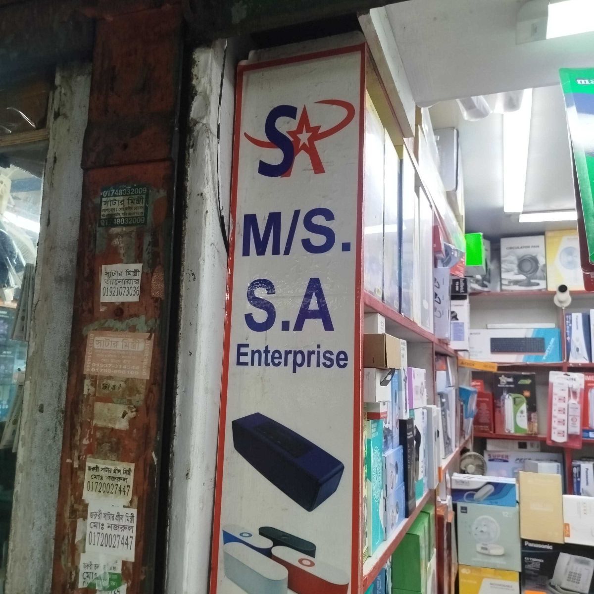 M/S S. A Enterprise