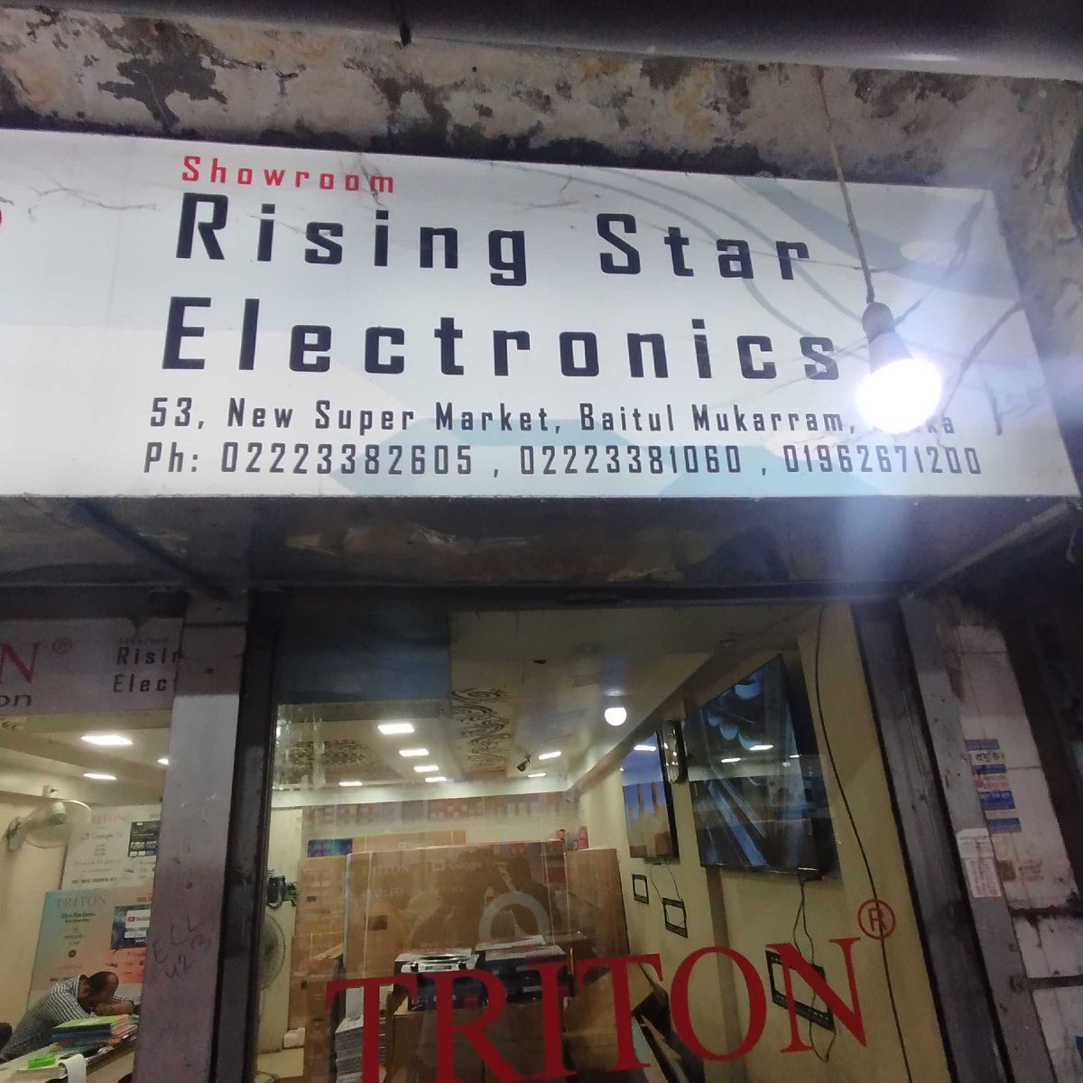 Rising Star Electronics