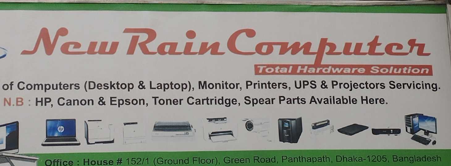 New Rain Computer