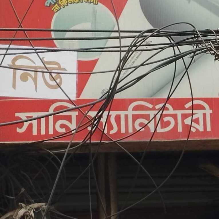 Sani Sanitary