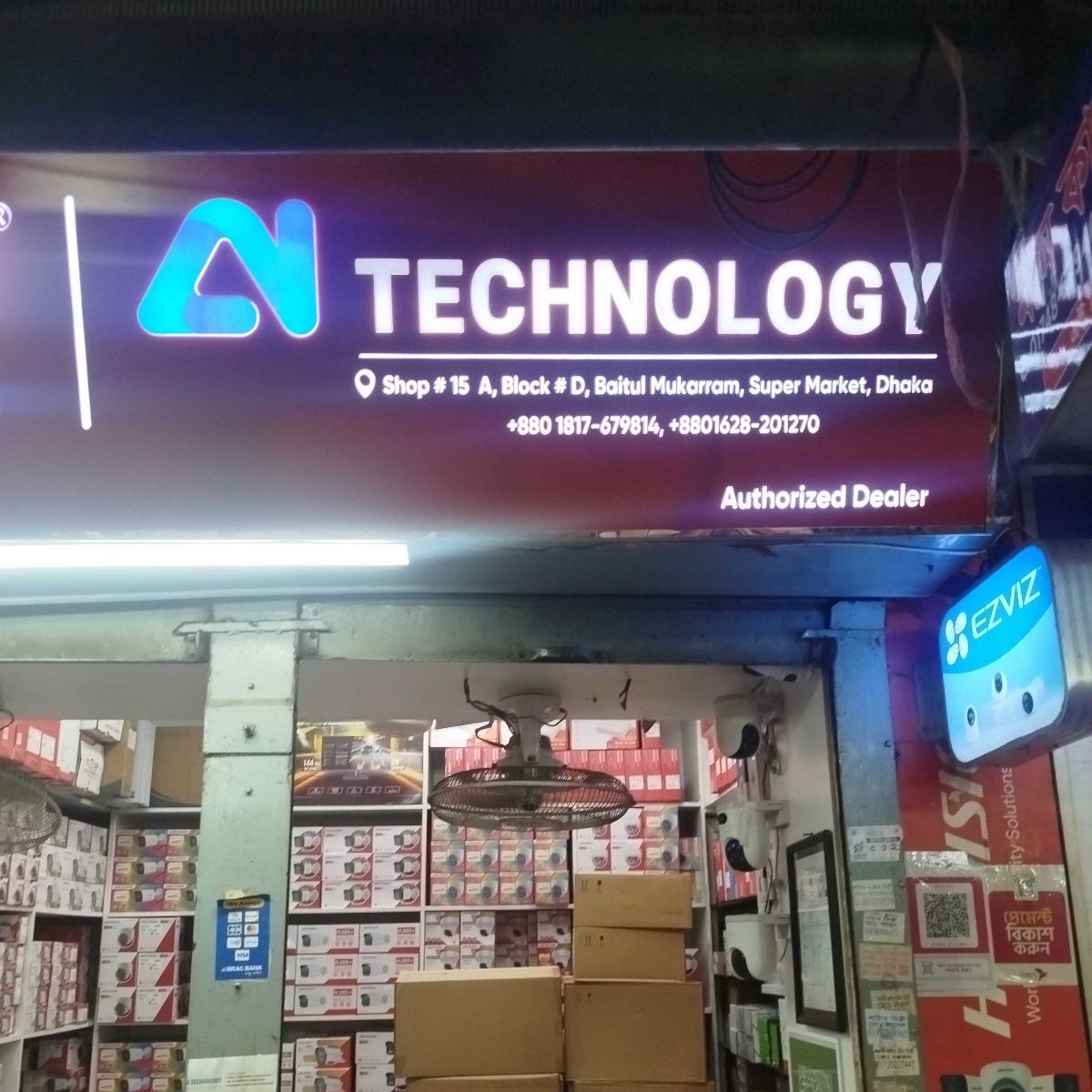 AI Technology