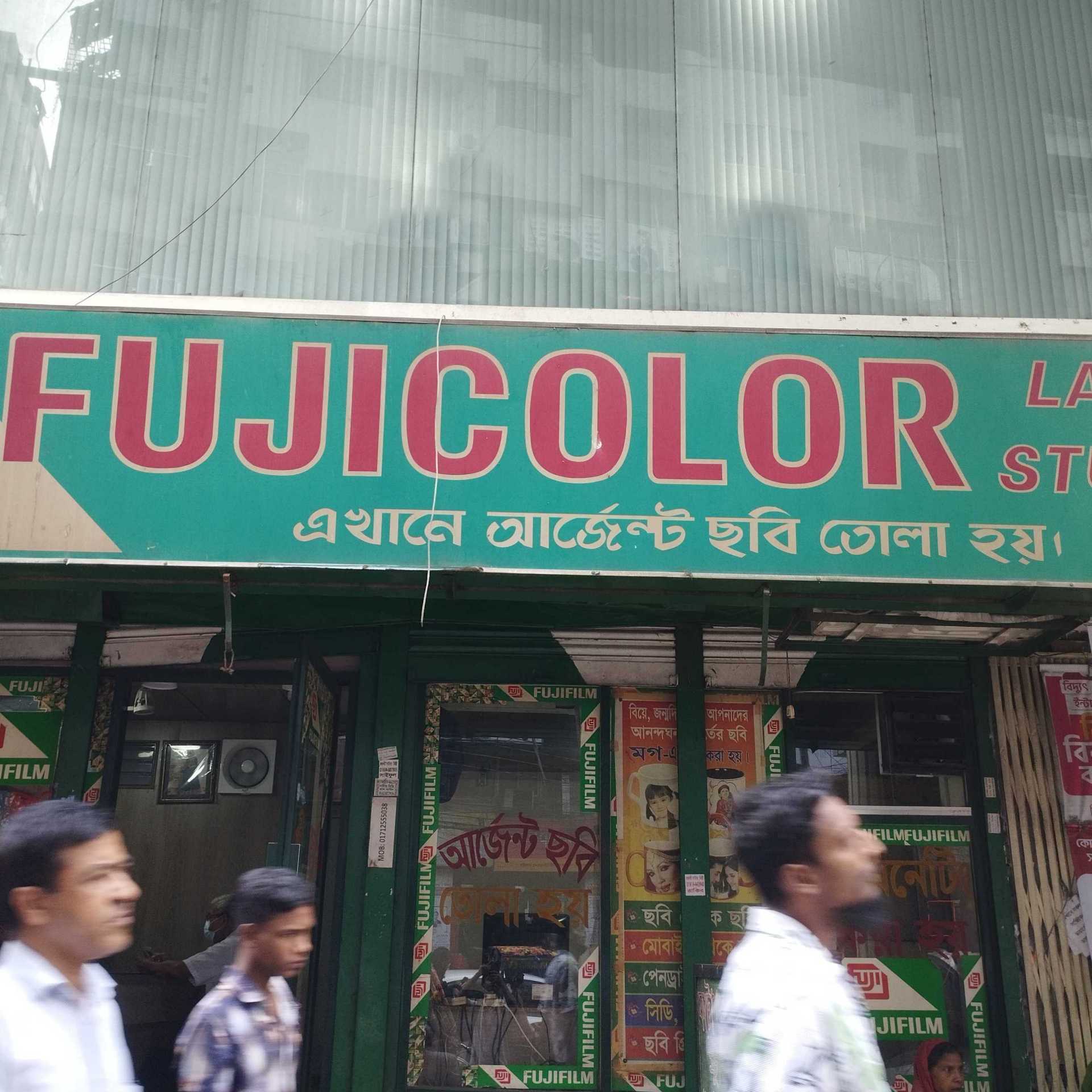 Fujicolor Lab And Studio