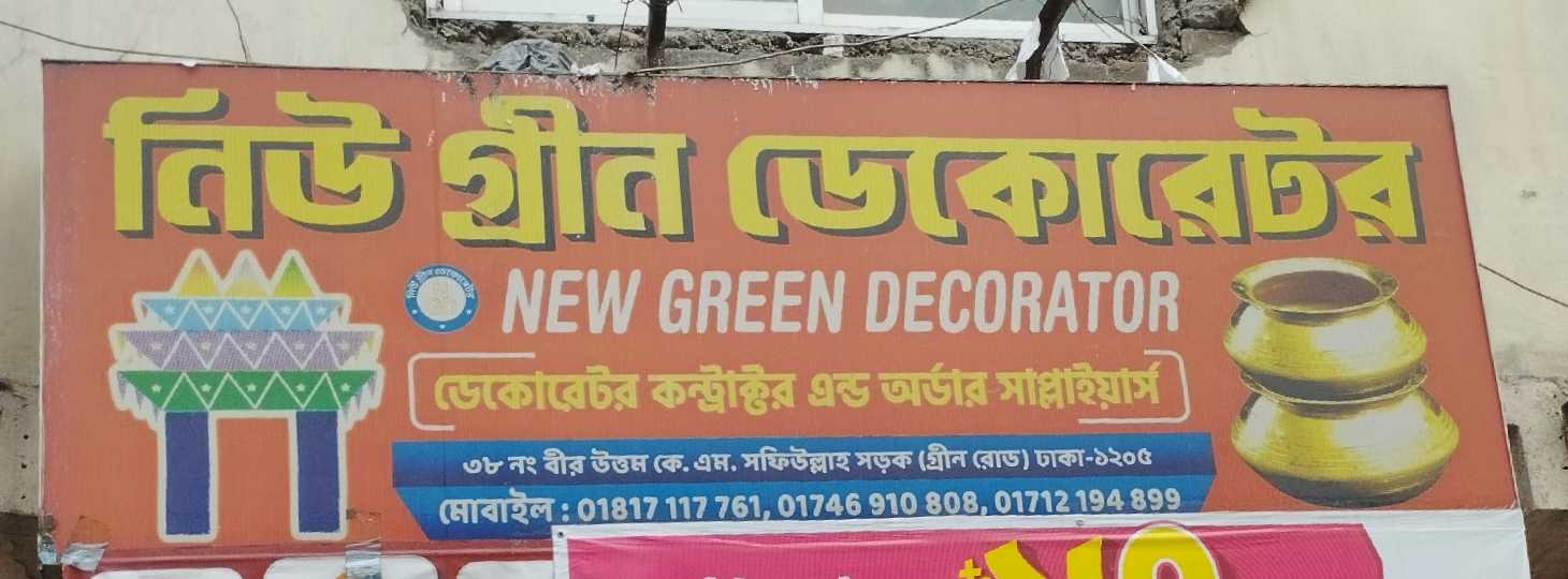 New Green Decorator