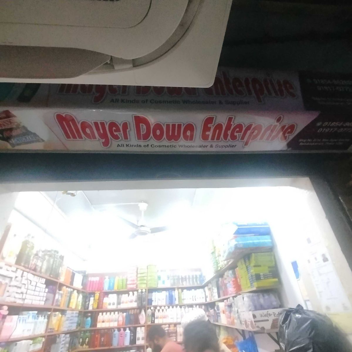 Mayer Dowa Enterprise