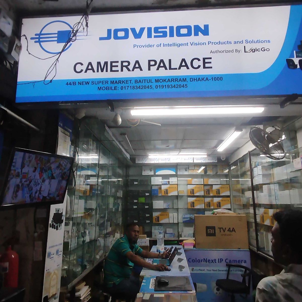 Camera Palace