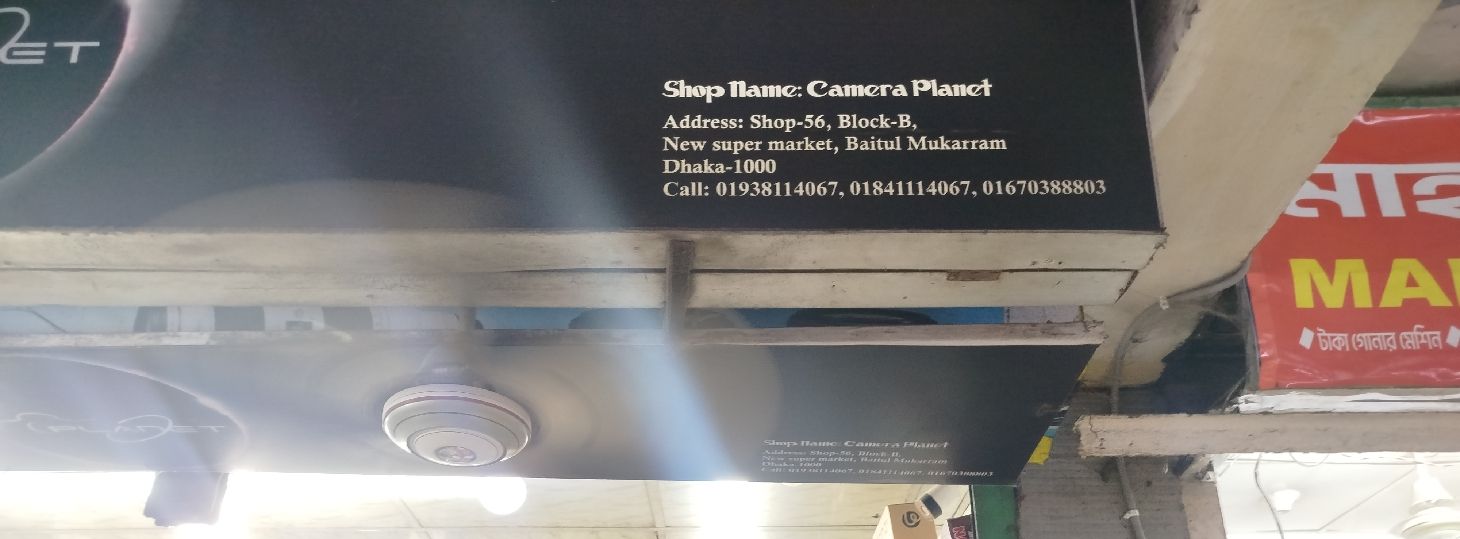 Camera Planet