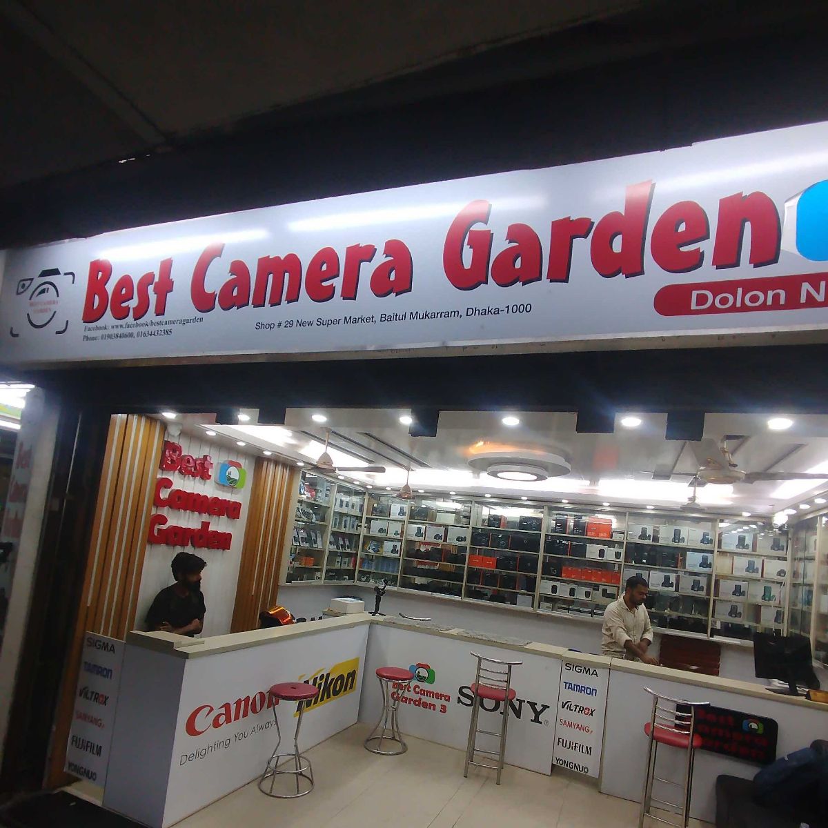 Best Camera Garden