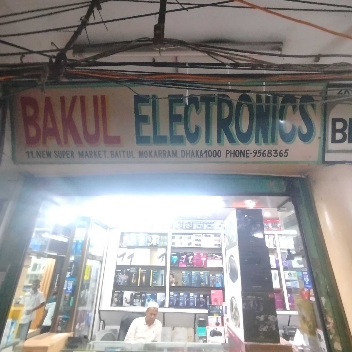 Bakul Electronics