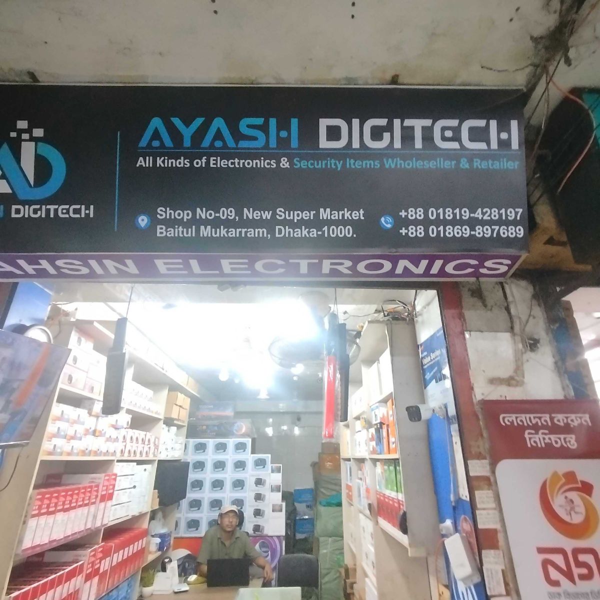 Ayash Digitech