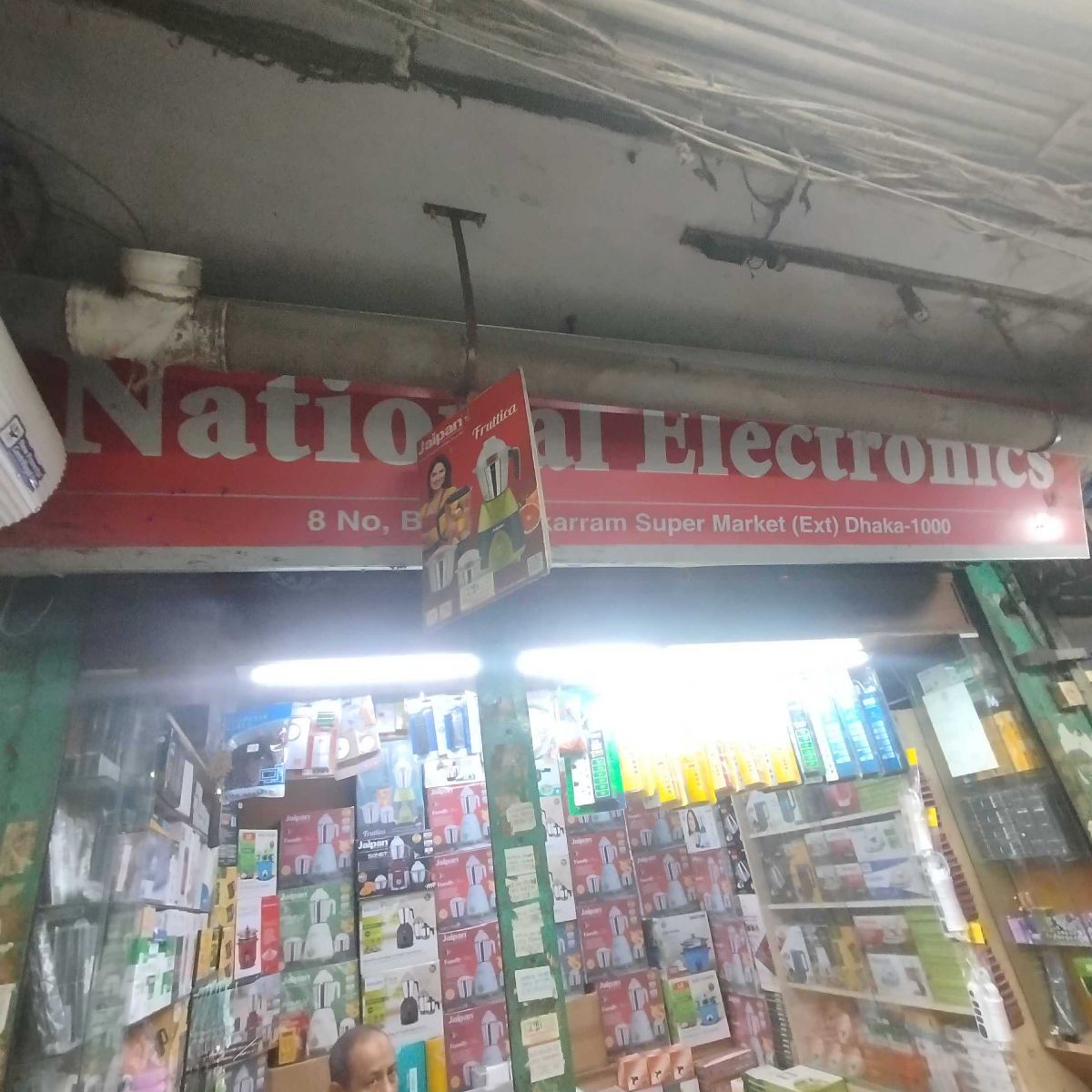 National Electronics