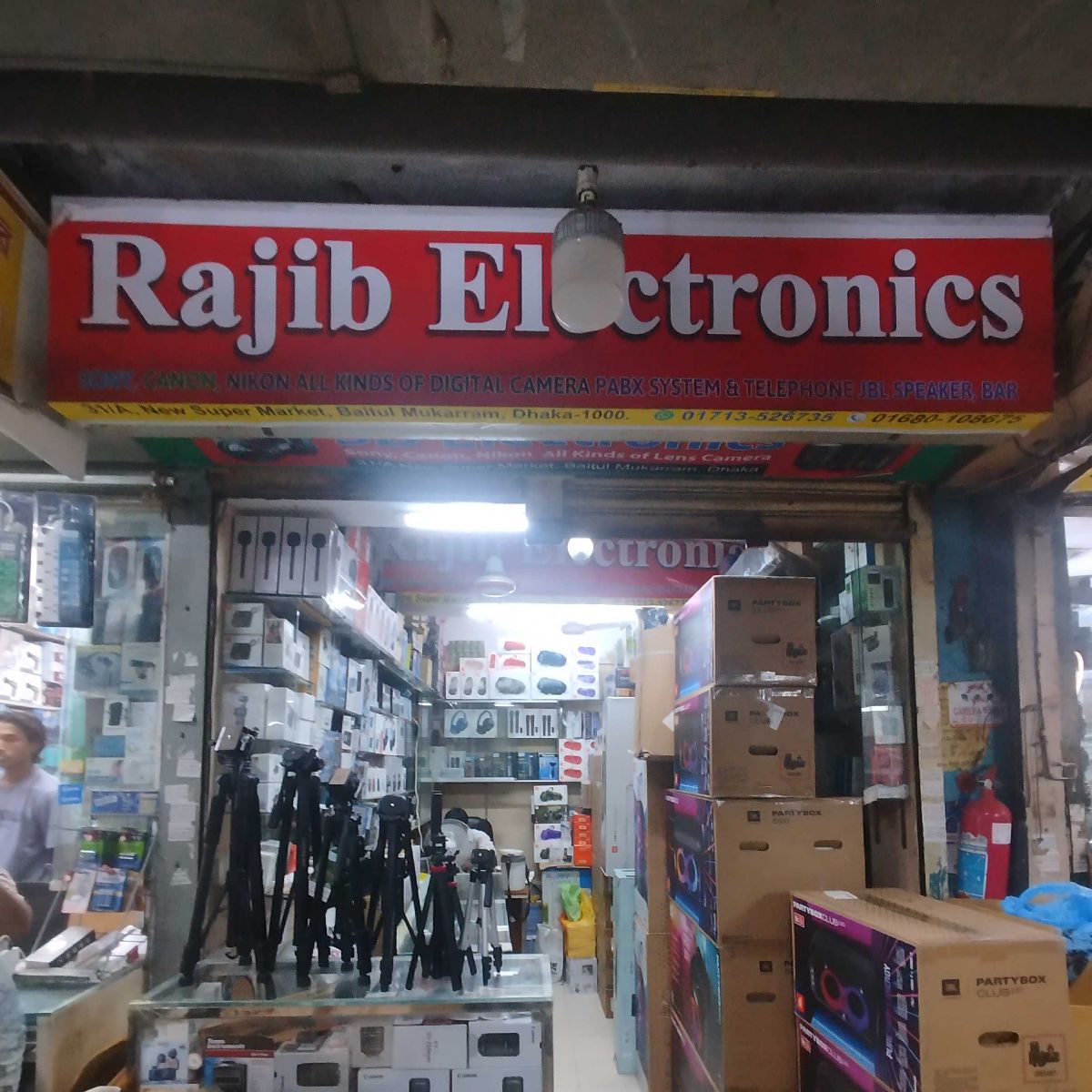 Rajib Electronics