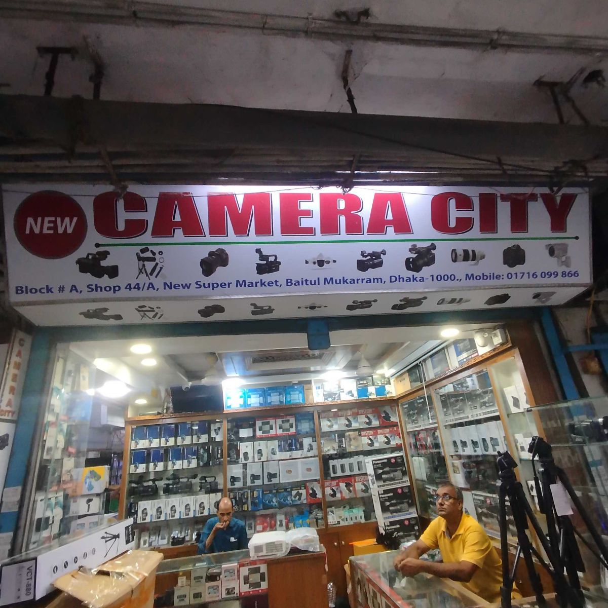 Camera City