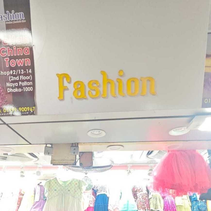 Fashion 