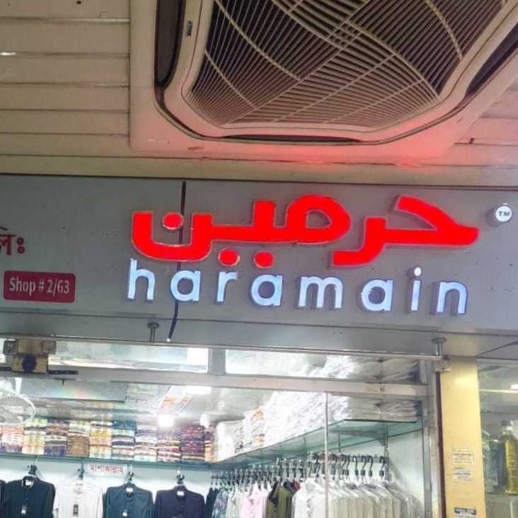 Haramain
