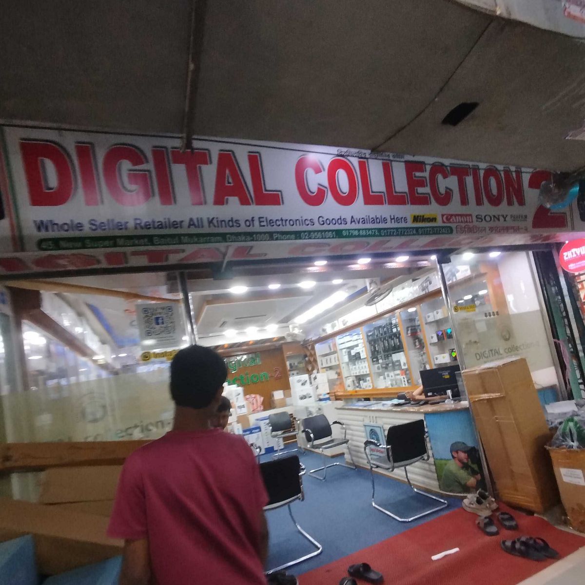 Digital Collection Two